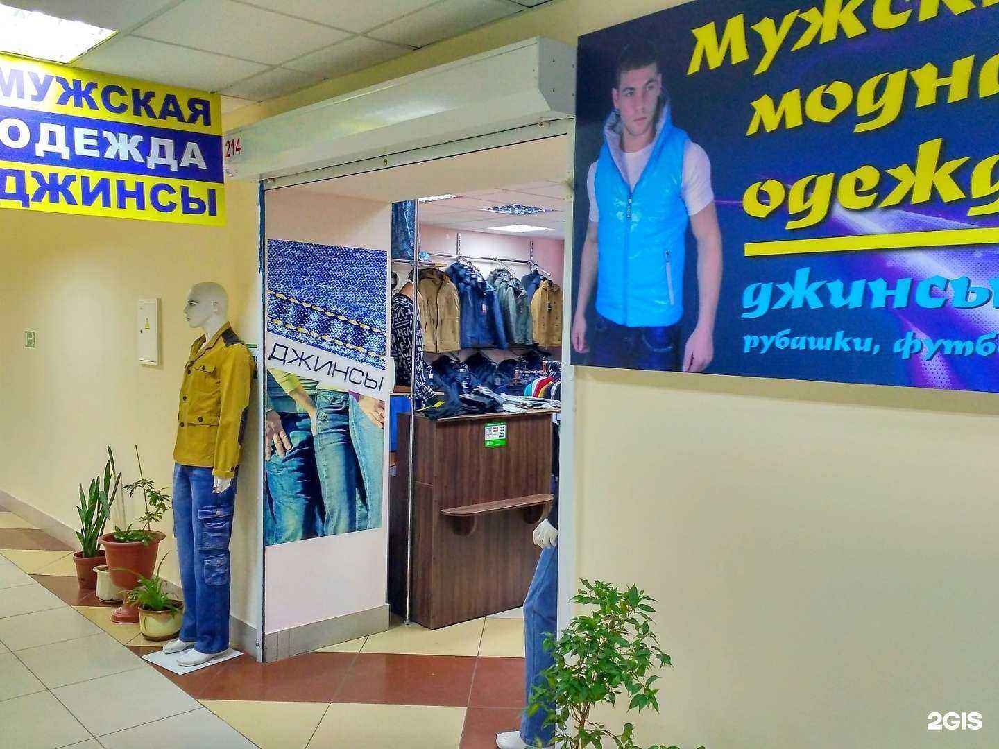 Отзывы на компанию Магазин одежды в Красноярске c фото