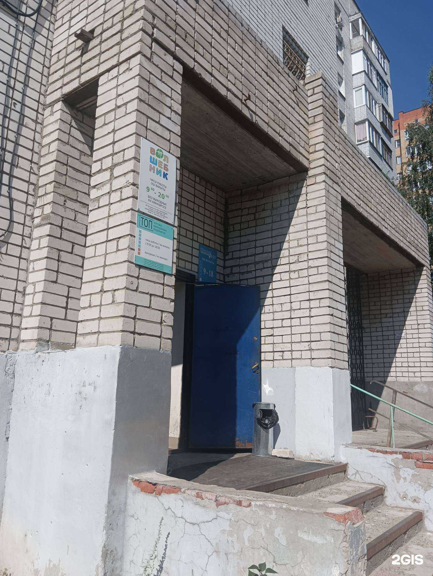 Отзывы на компанию БизнесГруппКонсалтинг в г. Казань c фото