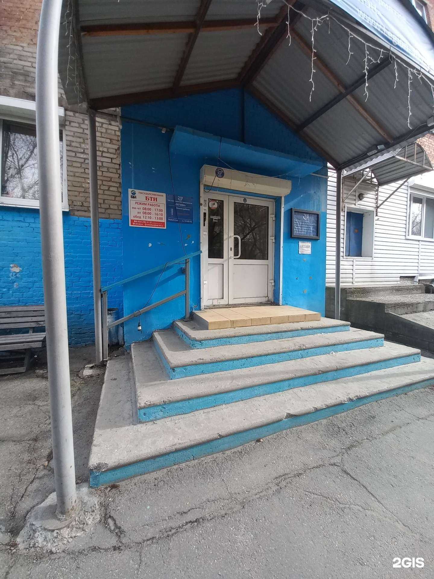 Отзывы на компанию Фарт Логистик в г. Шелехов c фото