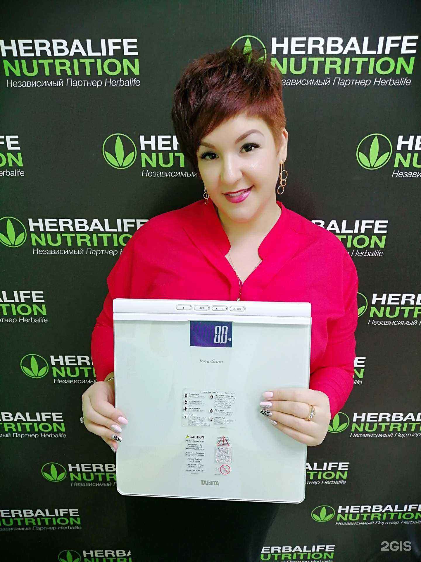 Отзывы на компанию Herbalife в Набережных Челнах c фото