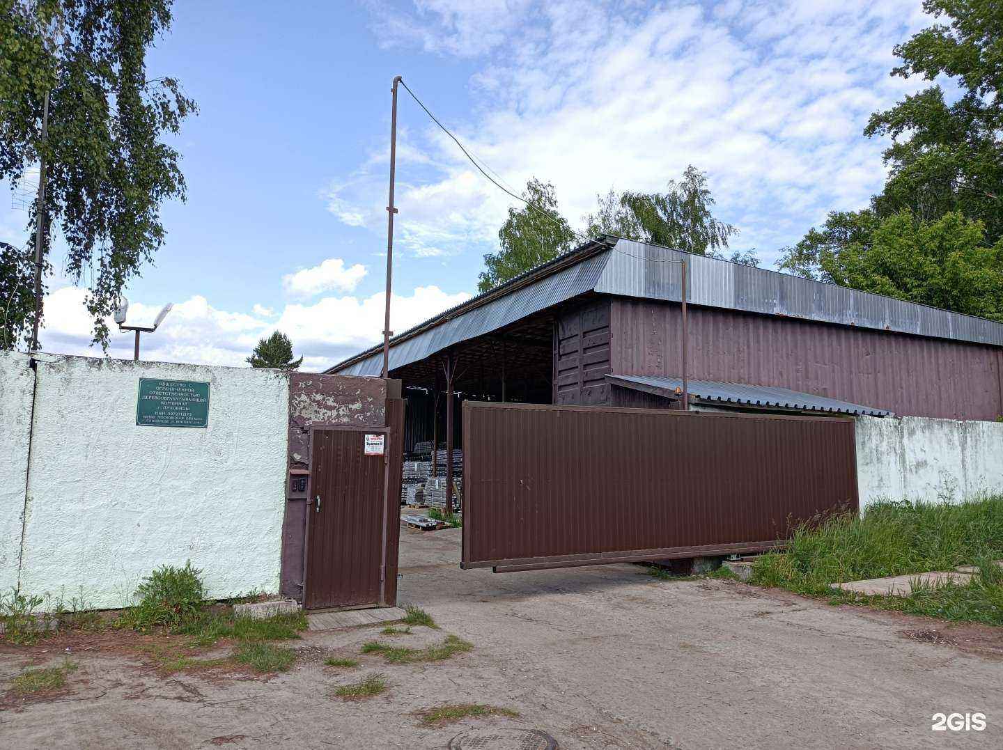 Отзывы на компанию Thermodecking в Луховицах c фото - фотография 2 из 2