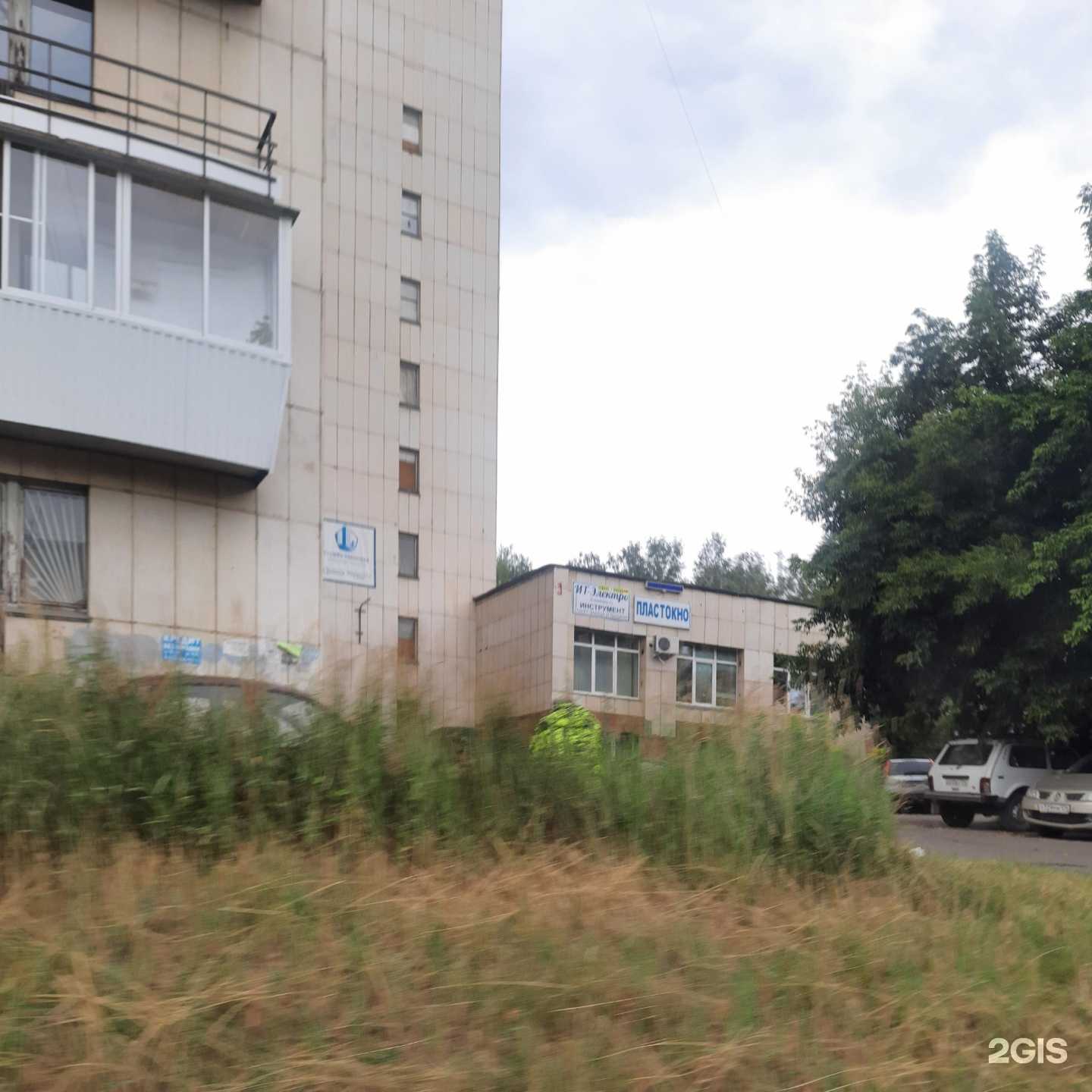 Отзывы на компанию Служба заказчика в г. Миасс c фото