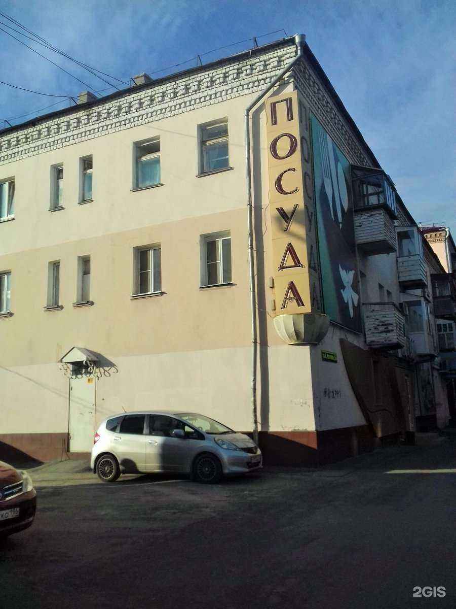 Отзывы на компанию Меховой век в Кургане c фото - фотография 2 из 2