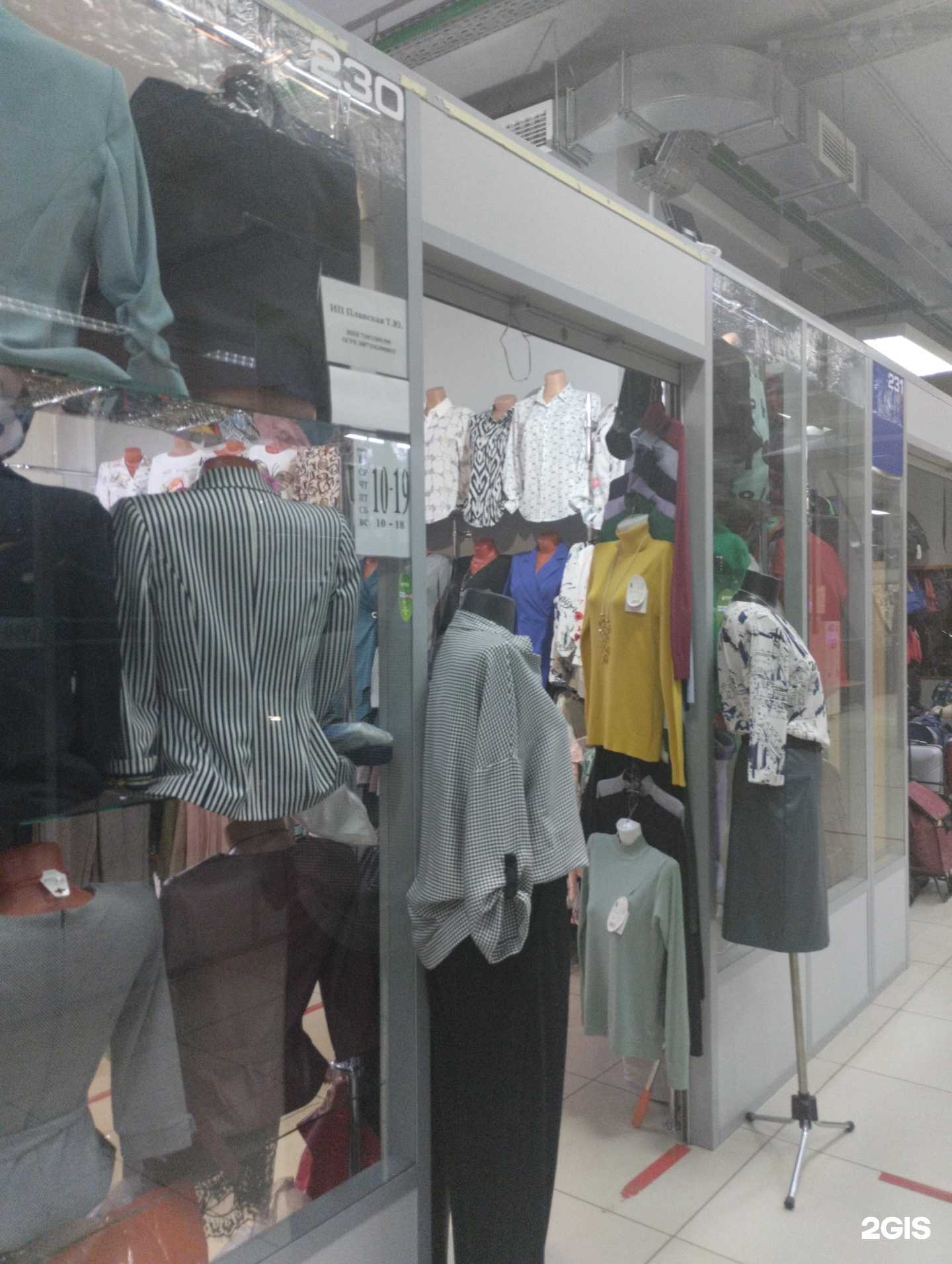 Отзывы на компанию Магазин женской одежды в г. Тула c фото