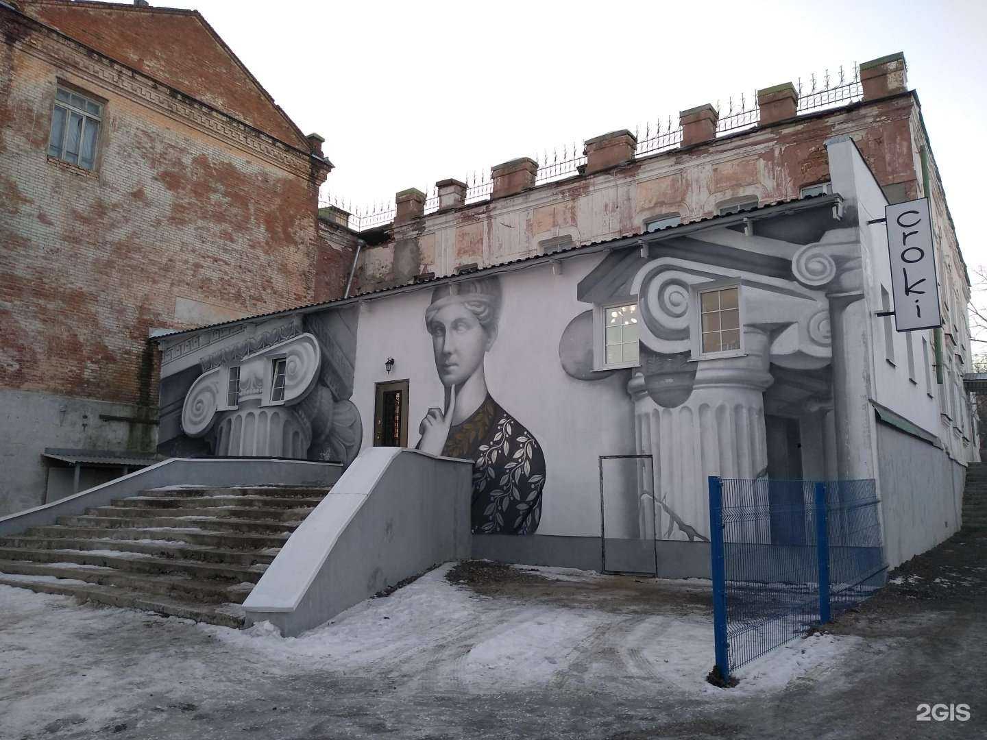 Отзывы на компанию Croki в Пензе c фото