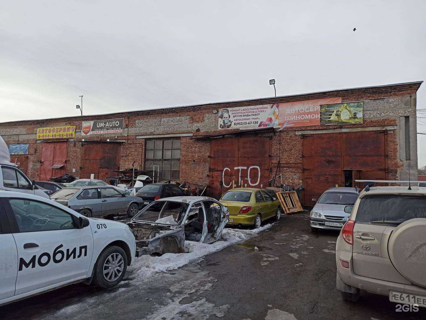 Отзывы на компанию Авто Мир в Екатеринбурге c фото - фотография 2 из 2