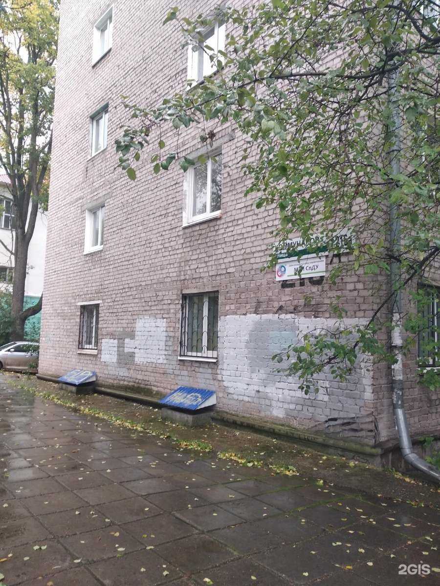 Отзывы на компанию Тренды-Бренды в Ижевске c фото - фотография 2 из 2