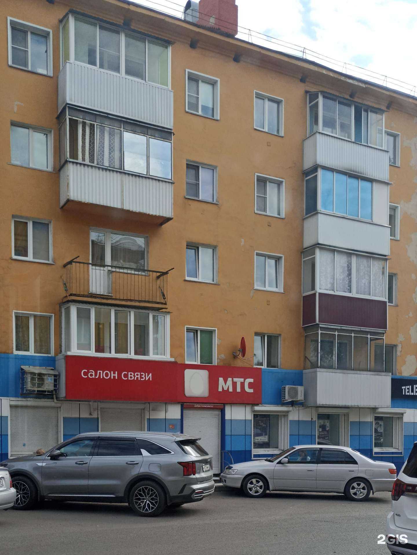 Отзывы на компанию Лео в Прокопьевске c фото - фотография 2 из 2