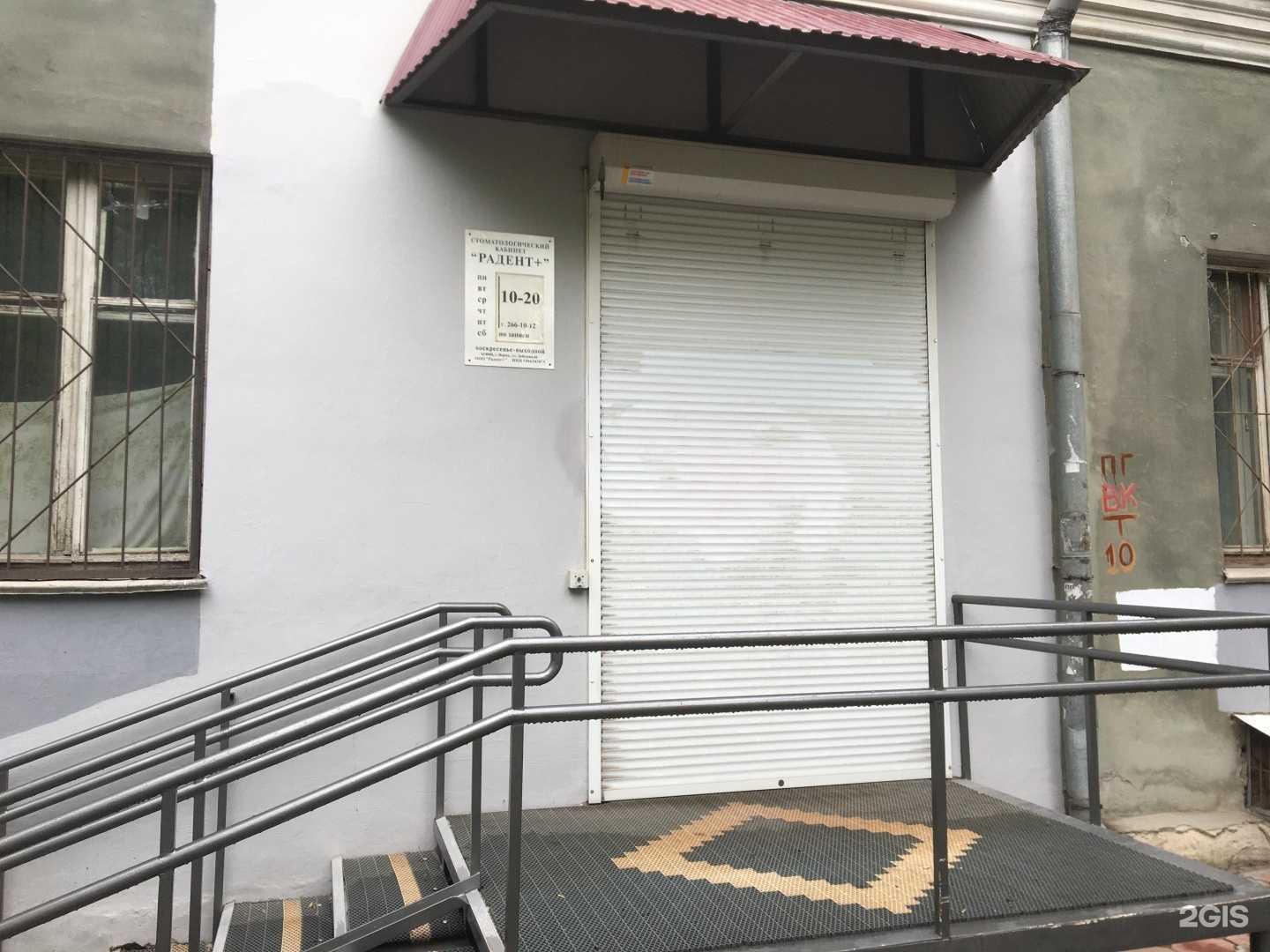 Отзывы на компанию Радент+ в Перми c фото