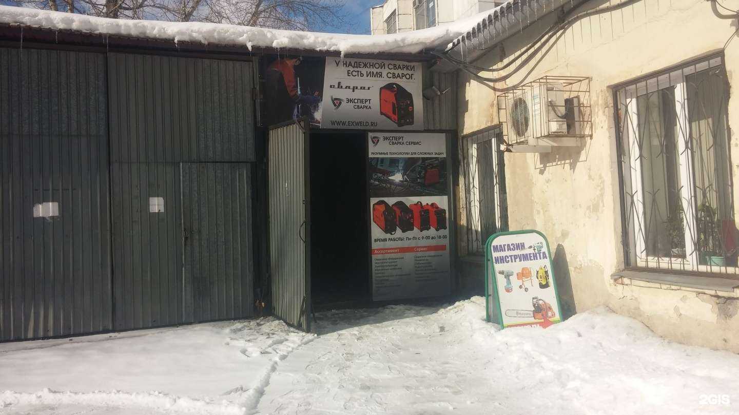 Отзывы на компанию Эксперт Сварка в Челябинске c фото - фотография 2 из 2