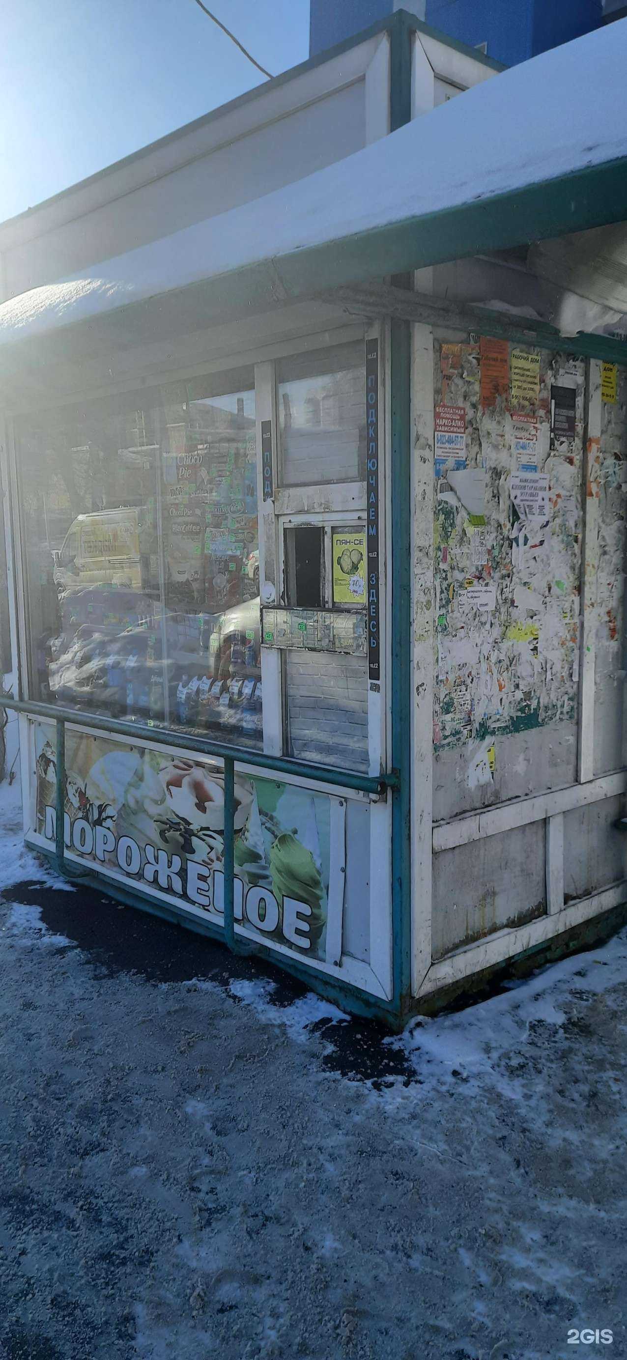 Отзывы на компанию Grilian в Новосибирске c фото