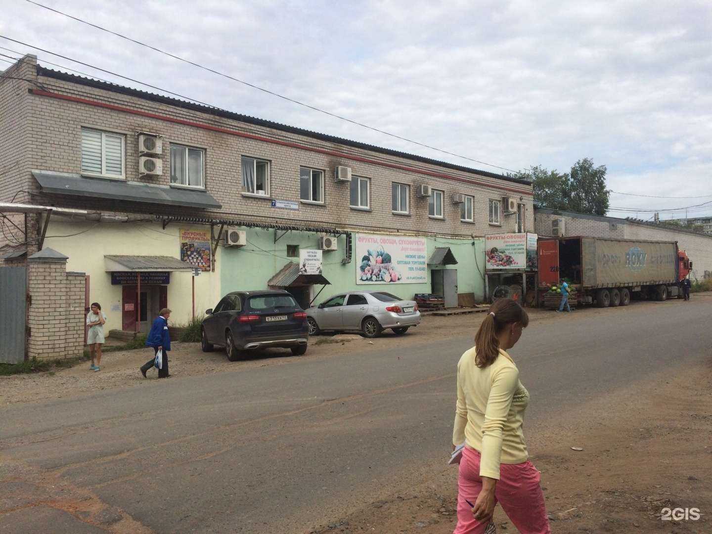 Отзывы на компанию Меловой в Кирове c фото - фотография 2 из 2