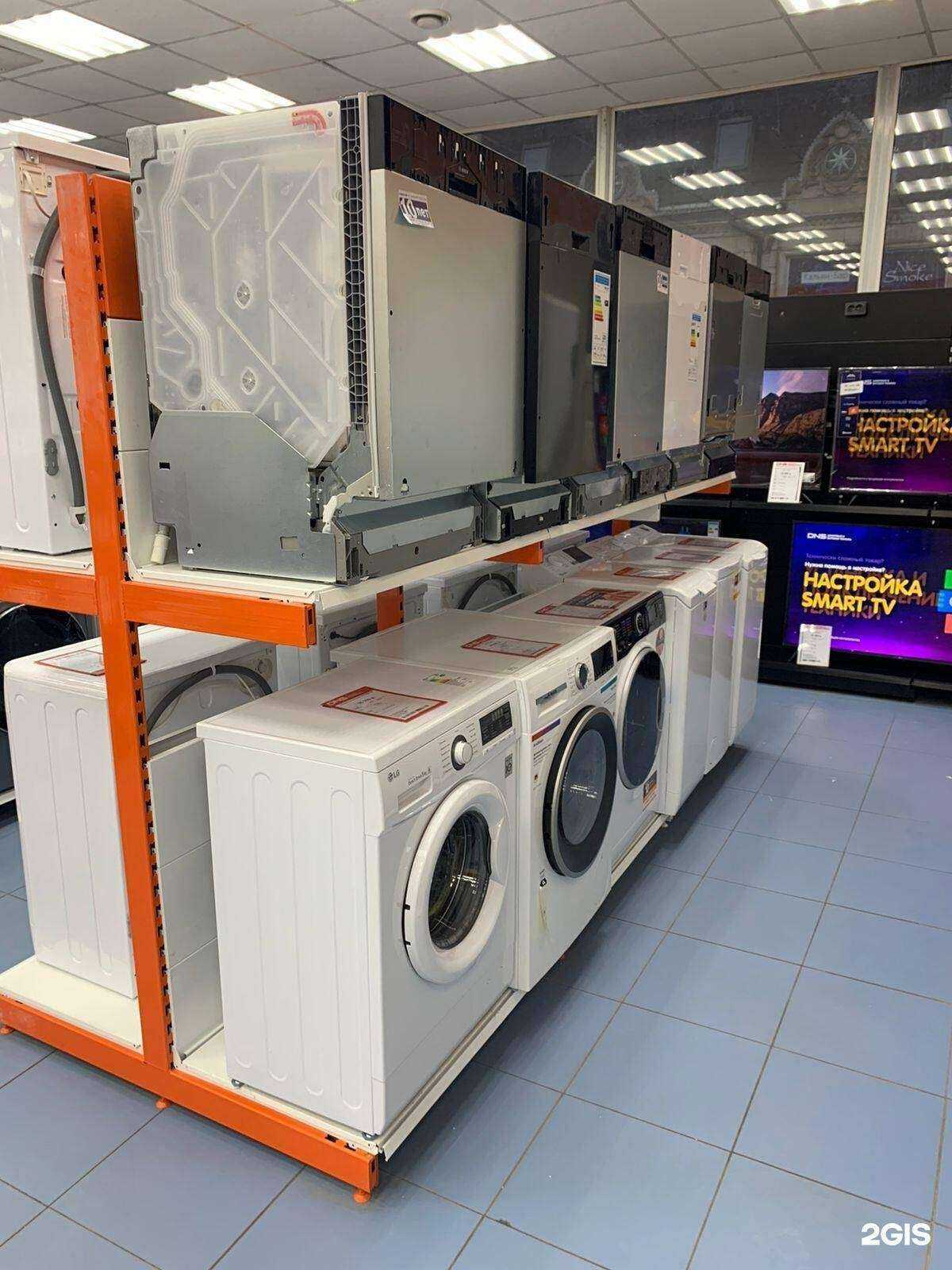 Отзывы на компанию DNS в Химках c фото