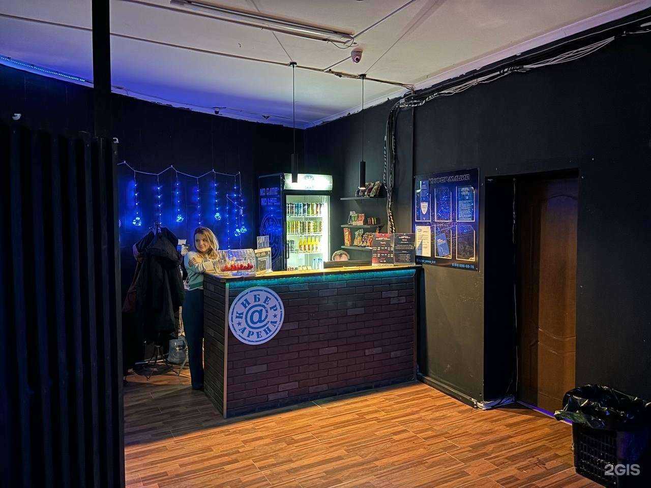 Отзывы на компанию Liberty Cyber Arena в г. Краснодар c фото