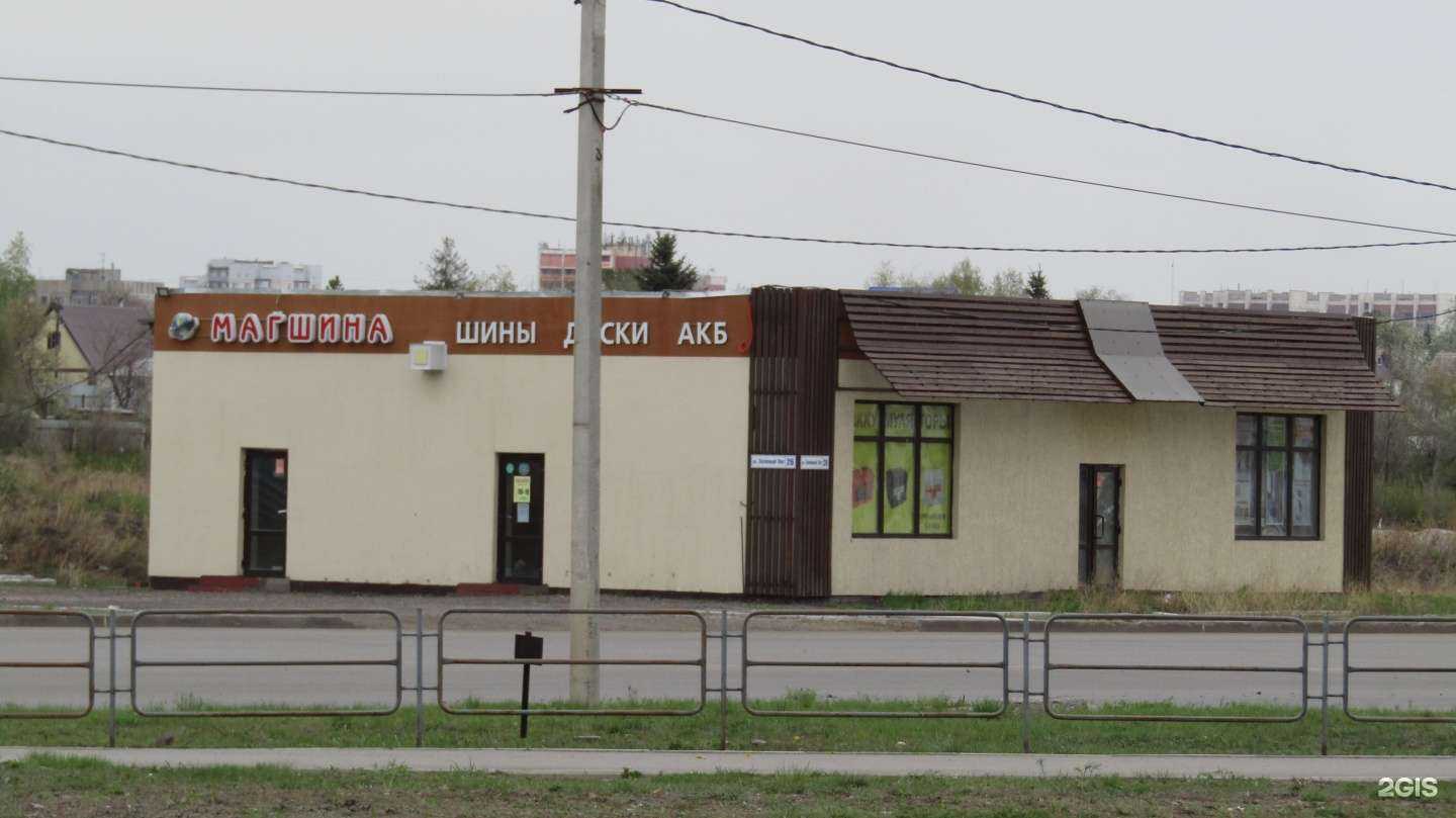 Отзывы на компанию Coffee Way в Магнитогорске c фото - фотография 2 из 2