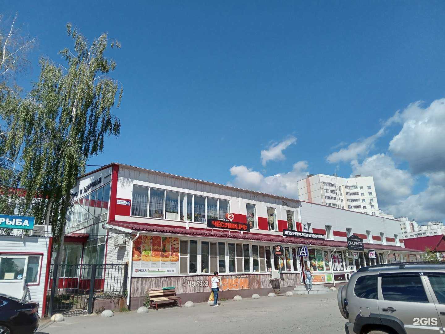 Отзывы на компанию Smoke One в Новочебоксарске c фото - фотография 2 из 2