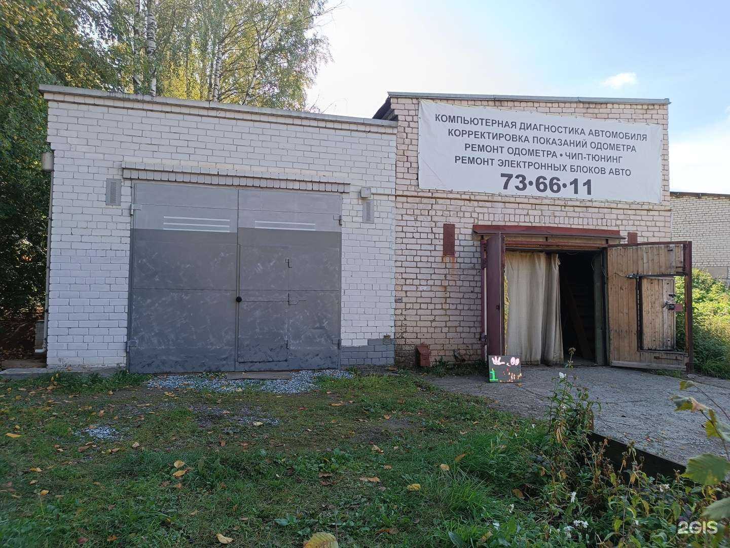 Отзывы на компанию Smart в г. Киров c фото