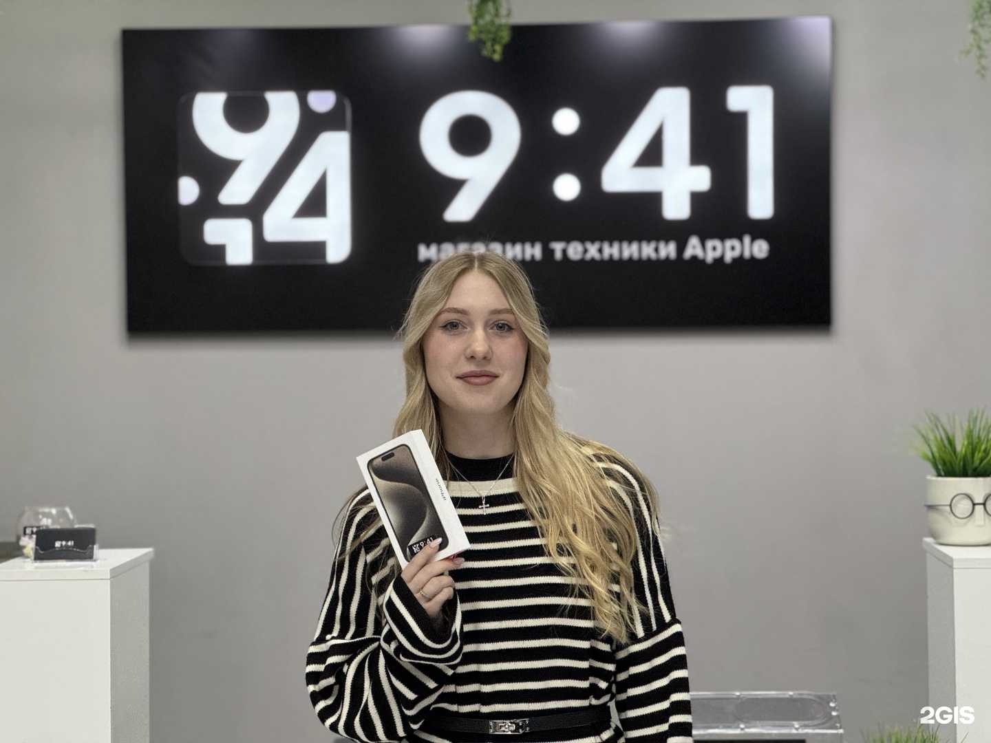 Отзывы на компанию 9:41 в г. Казань c фото