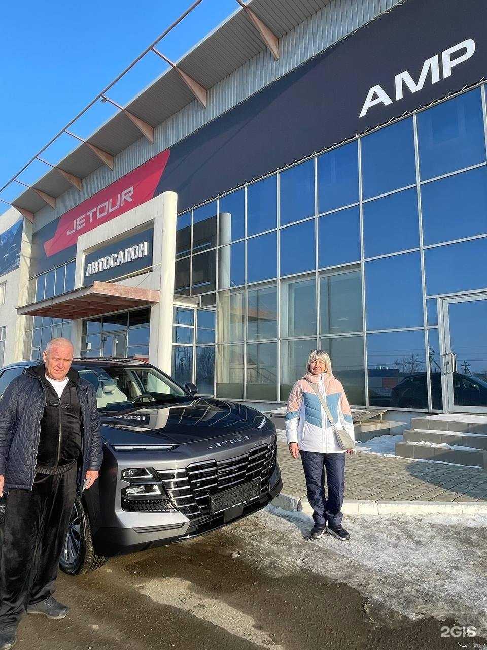 Отзывы на компанию Jetour АМР в Саратове c фото