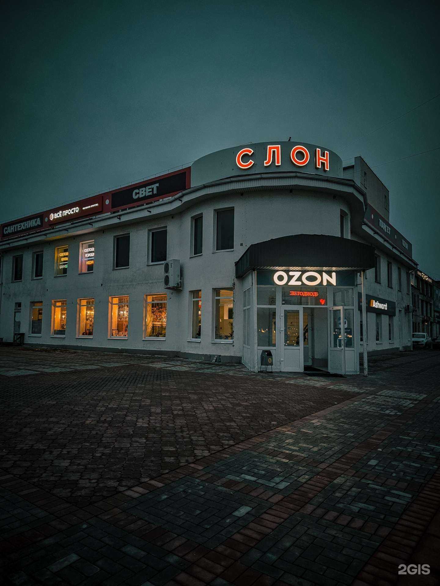 Отзывы на компанию Магазин автозапчастей в Тольятти c фото - фотография 2 из 2