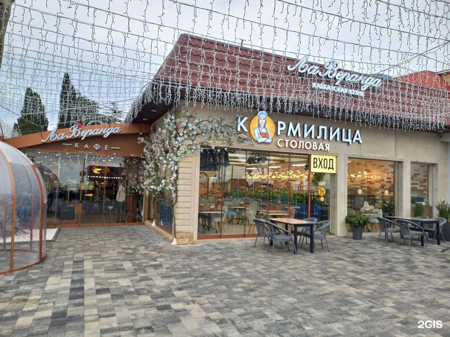 Отзывы на компанию Кормилица  в Сочи c фото