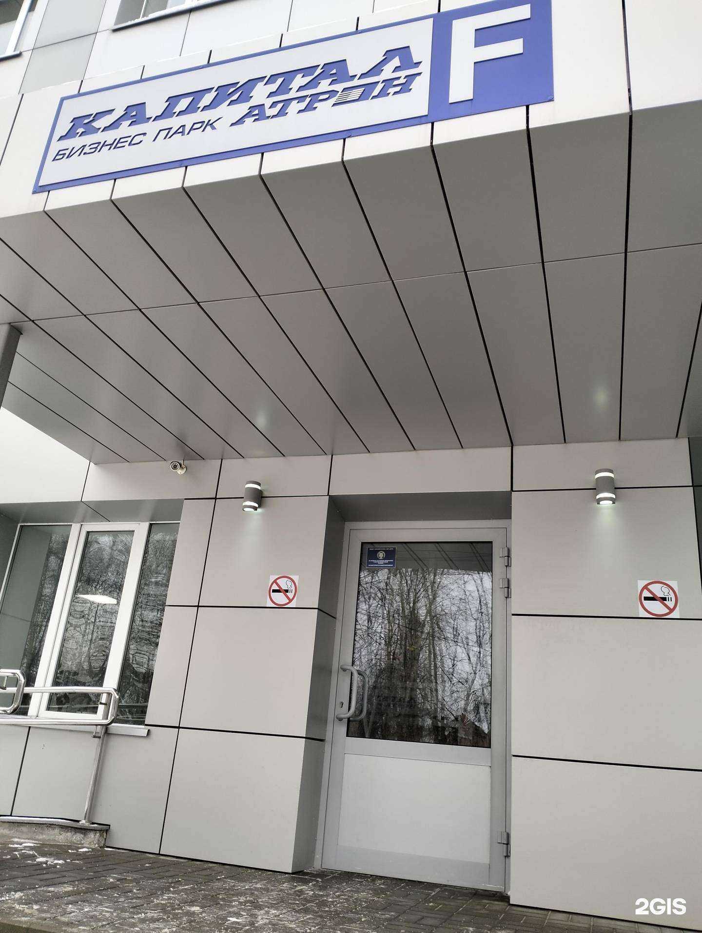 Отзывы на компанию Фабрика детских автокресел Старт в Рязани c фото