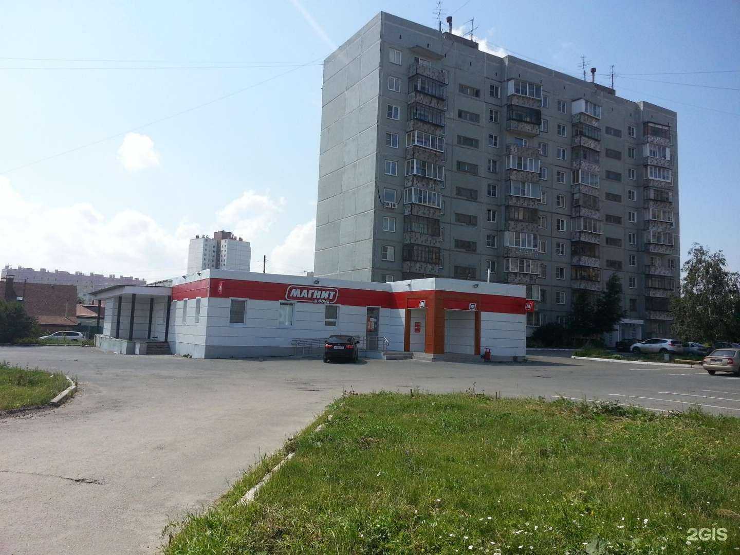 Отзывы на компанию Vodorobot в Челябинске c фото - фотография 2 из 2