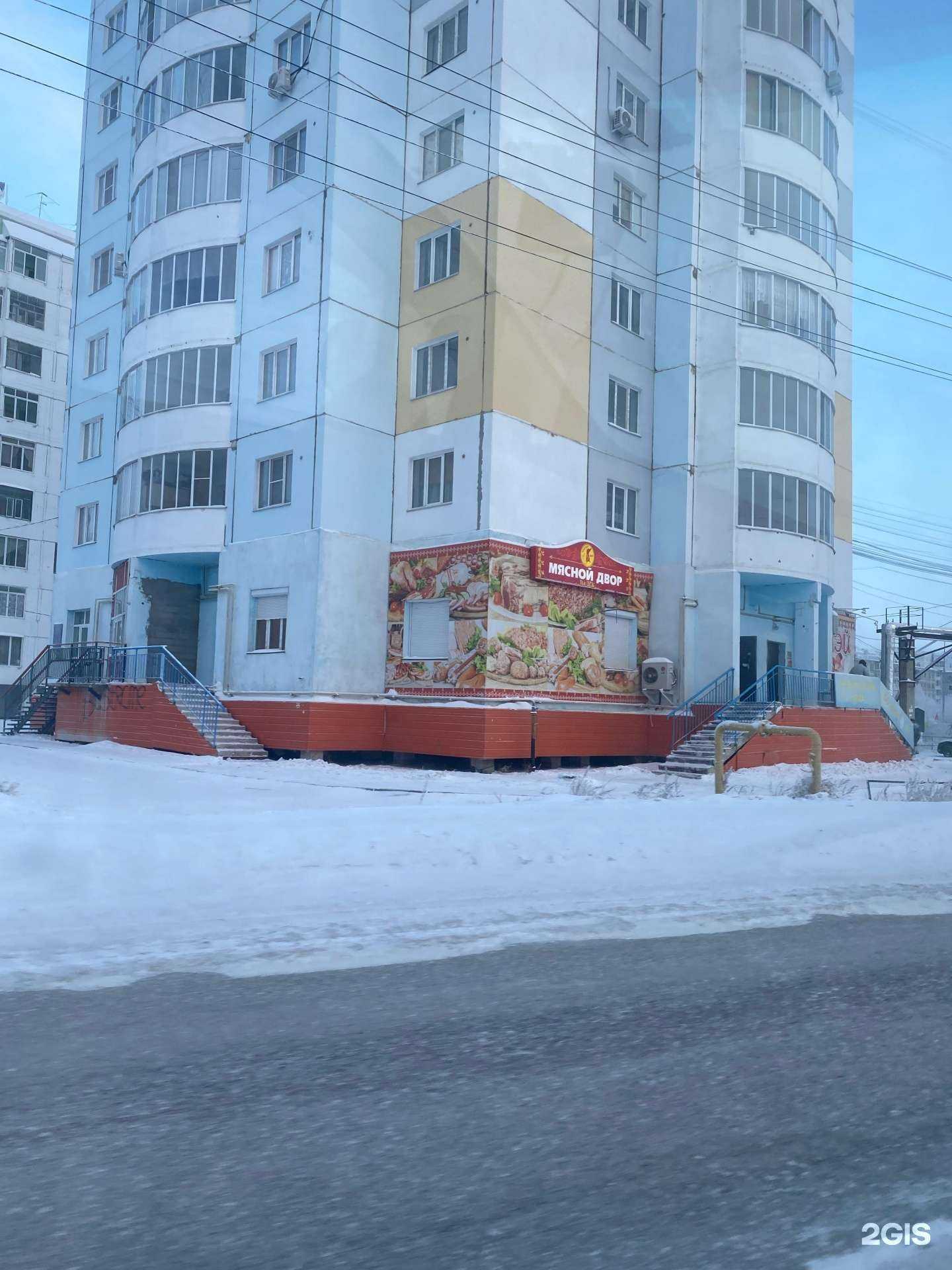 Отзывы на компанию Мясной двор в г. Якутск c фото