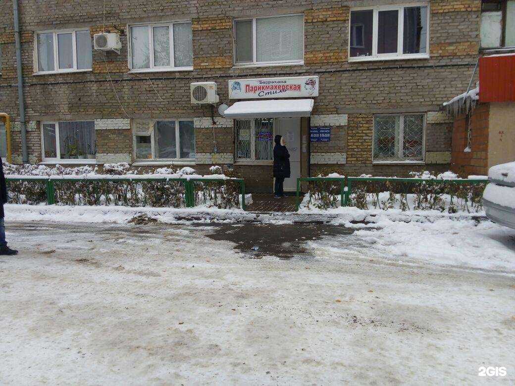 Отзывы на компанию Стиль в Уфе c фото