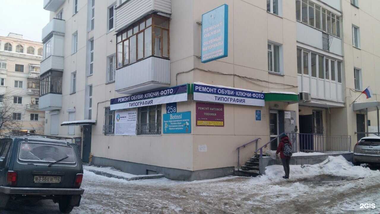 Отзывы на компанию Палитра-НН в г. Нижний Новгород c фото