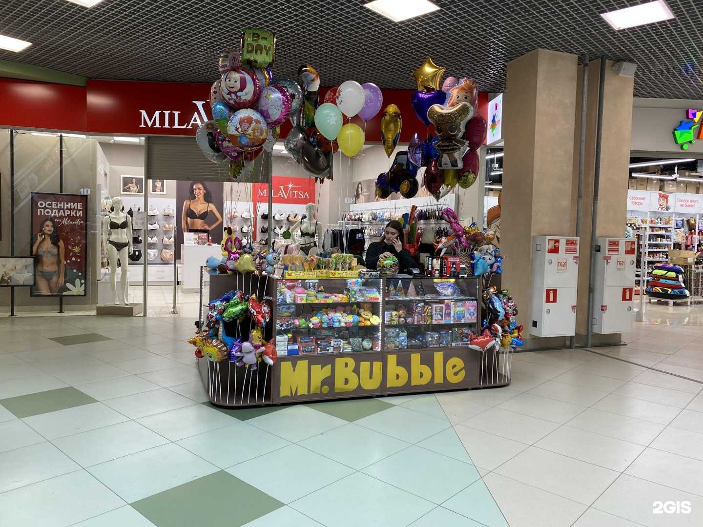 Отзывы на компанию Mr.Bubble в Томске c фото