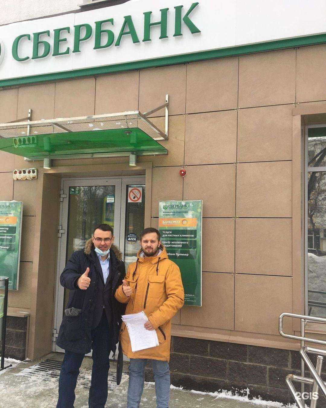 Отзывы на компанию Аh realestage в г. Уфа c фото