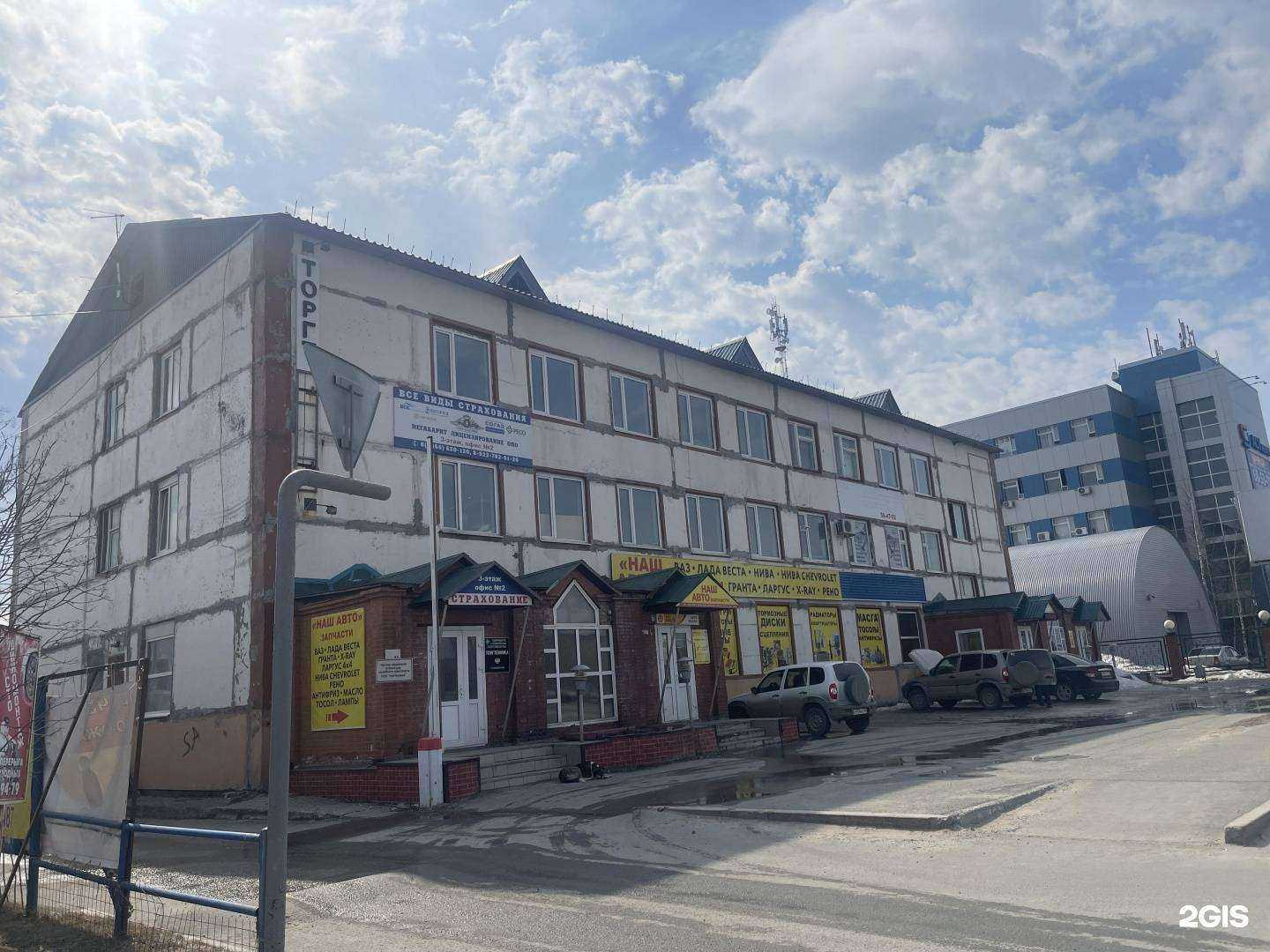 Отзывы на компанию Автогазель в Нижневартовске c фото - фотография 2 из 2