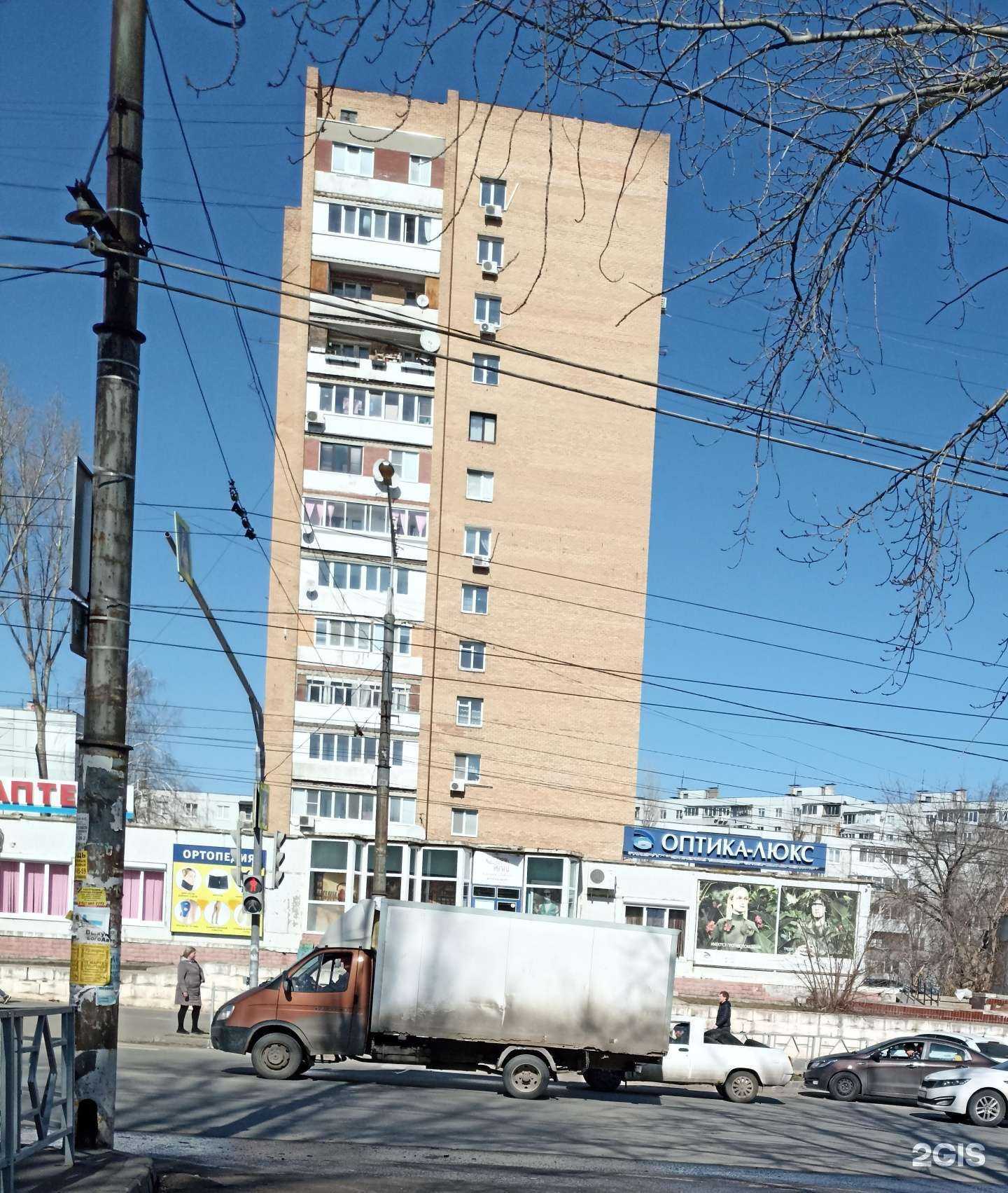 Отзывы на компанию Улыбка радуги в Тольятти c фото