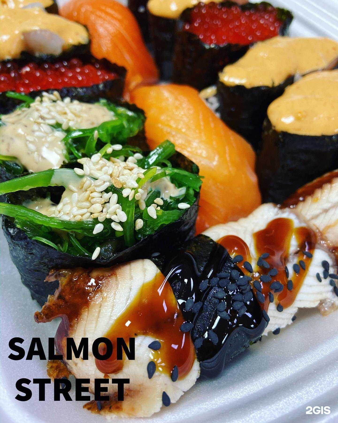 Отзывы на компанию Salmon street в г. Старый Оскол c фото