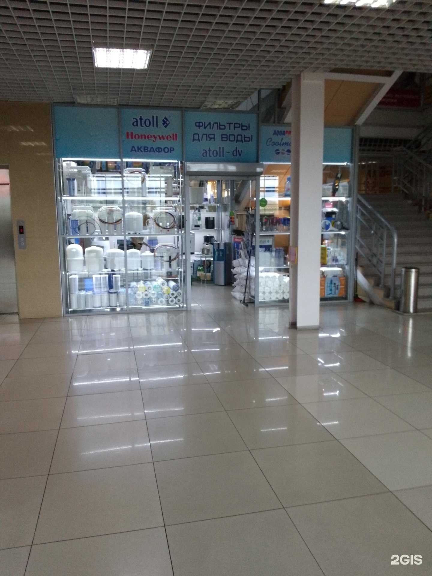 Отзывы на компанию Атолл ДВ в Хабаровске c фото