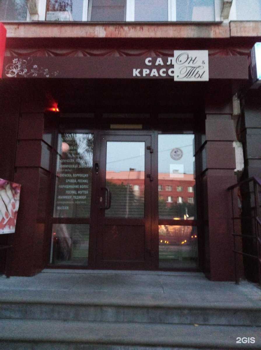 Отзывы на компанию Он&ты в г. Нижний Новгород c фото