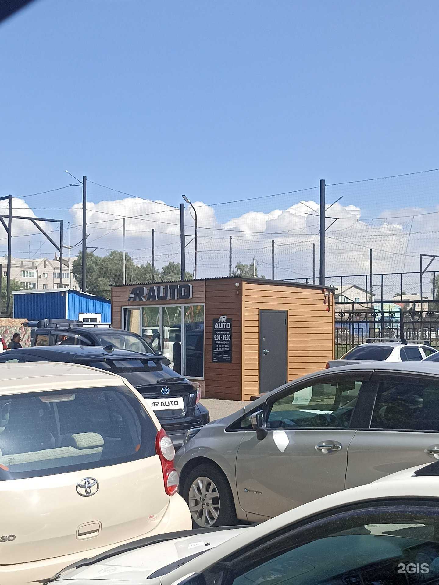 Отзывы на компанию Ar auto в Абакане c фото - фотография 2 из 2