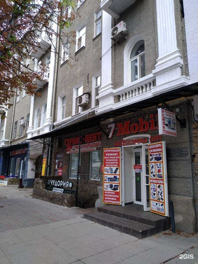 Отзывы на компанию Чудория в Саратове c фото