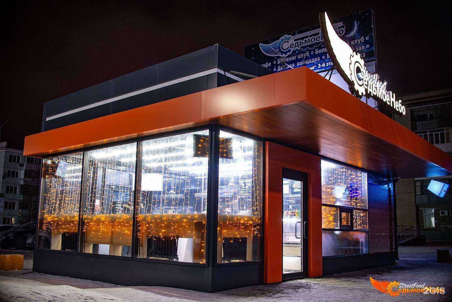 Отзывы на компанию Седьмое небо в г. Каменск-Уральский c фото