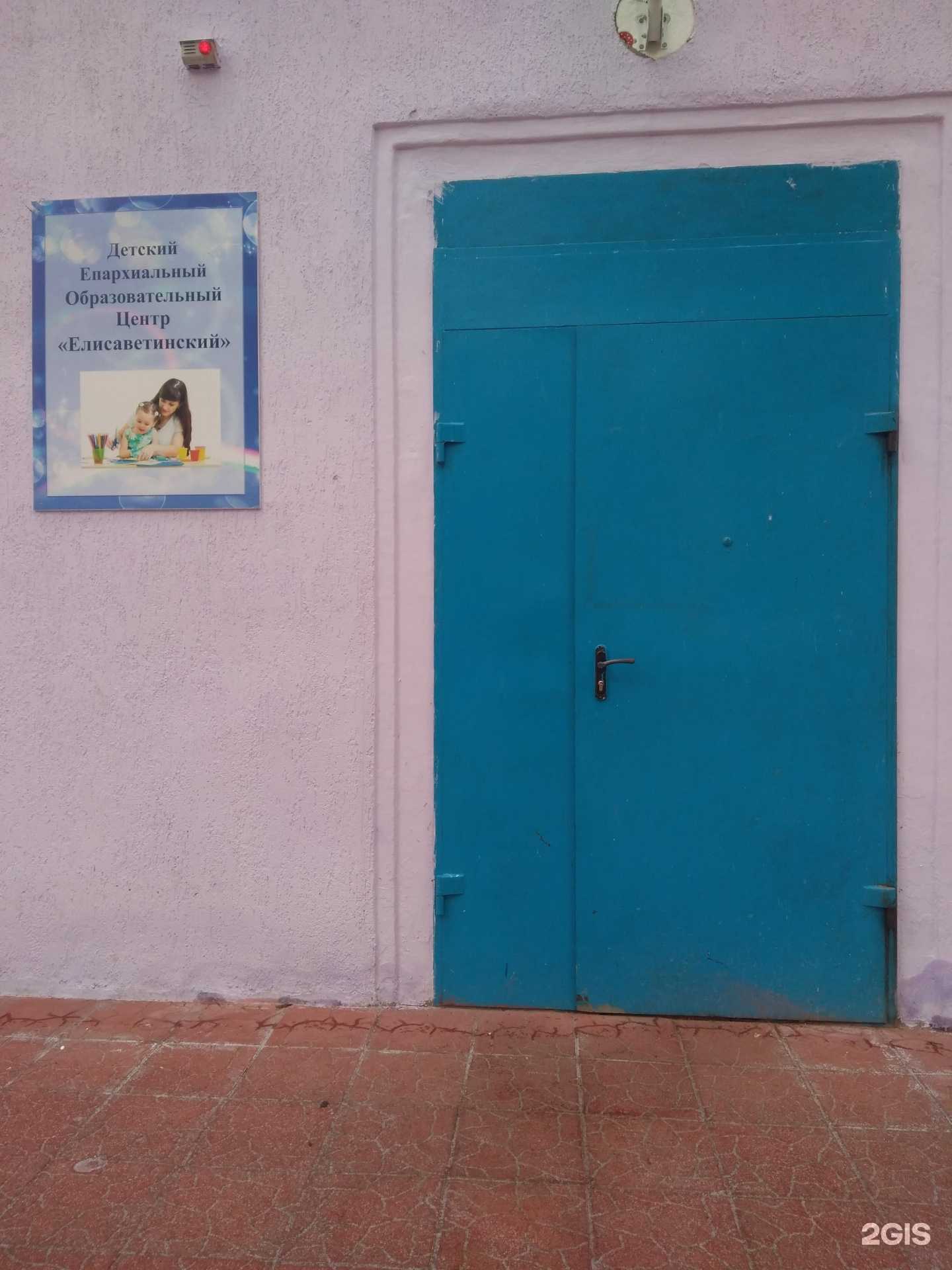 Отзывы на компанию Елисаветинский в Тольятти c фото