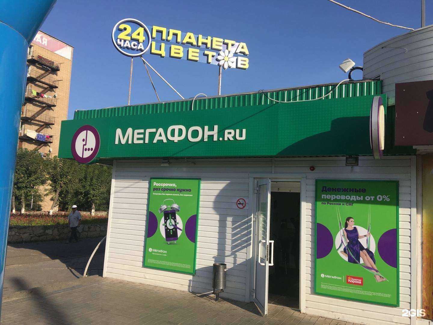 Отзывы на компанию МегаФон-Yota в Набережных Челнах c фото