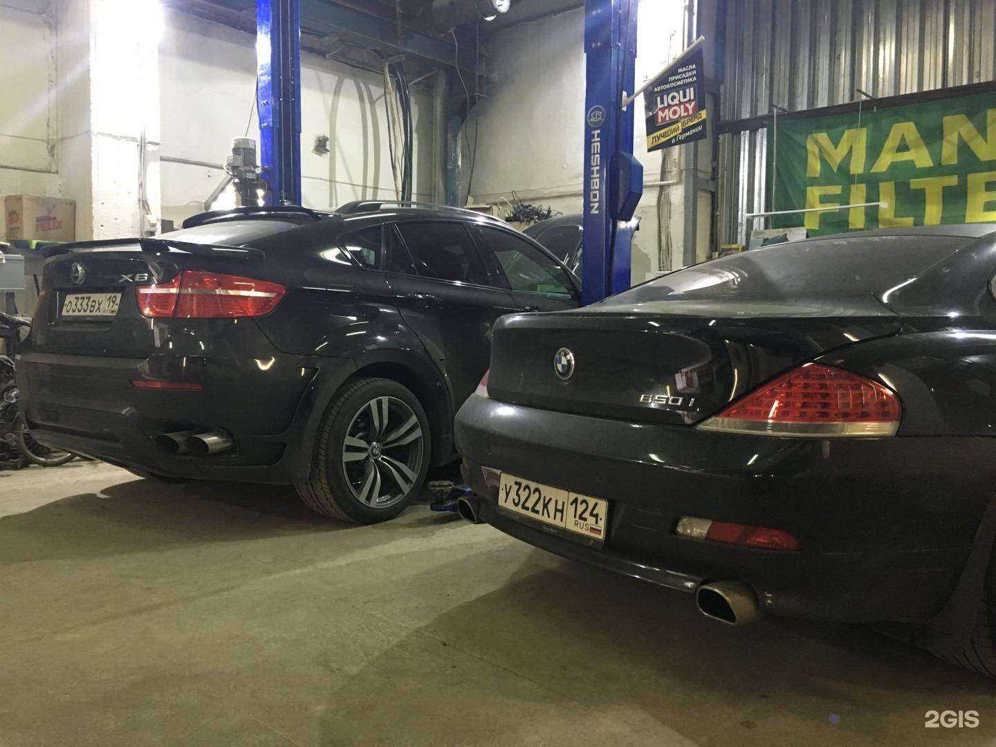 Отзывы на компанию Q-service в г. Красноярск c фото