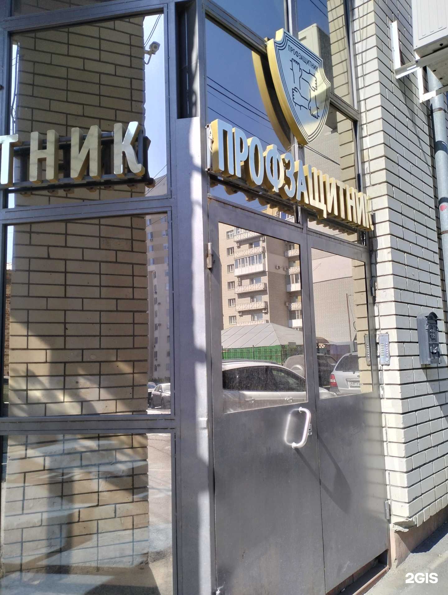 Отзывы на компанию Адвокатский кабинет Бровкина А.В. в Саратове c фото