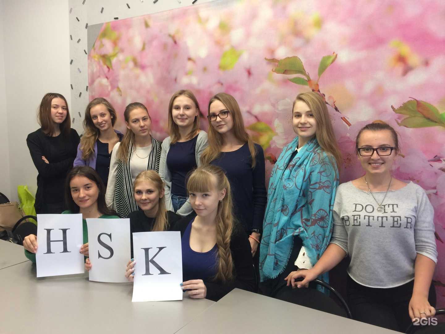 Отзывы на компанию Институт Конфуция в Волгограде c фото