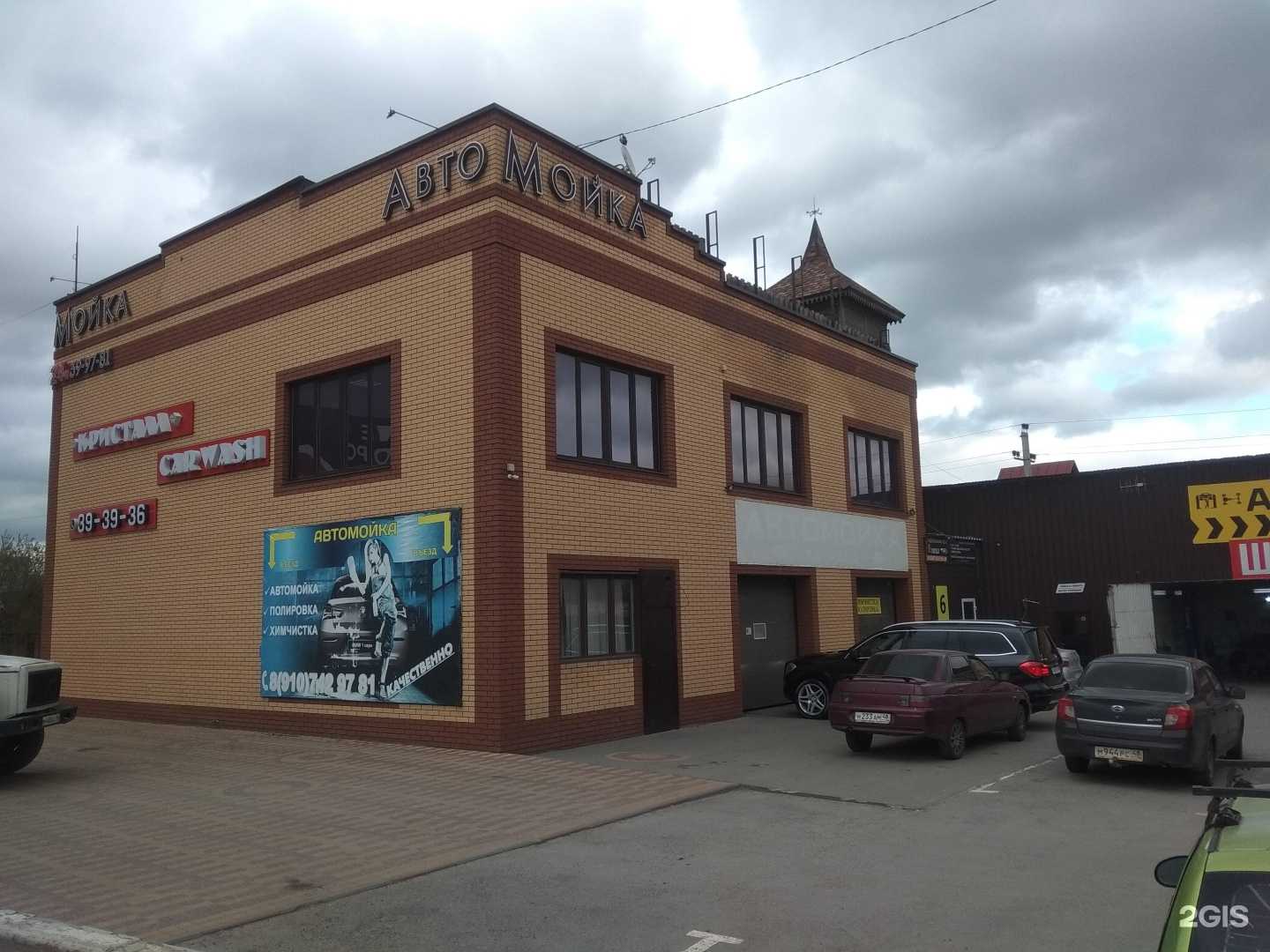 Отзывы на компанию LipKat в Липецке c фото