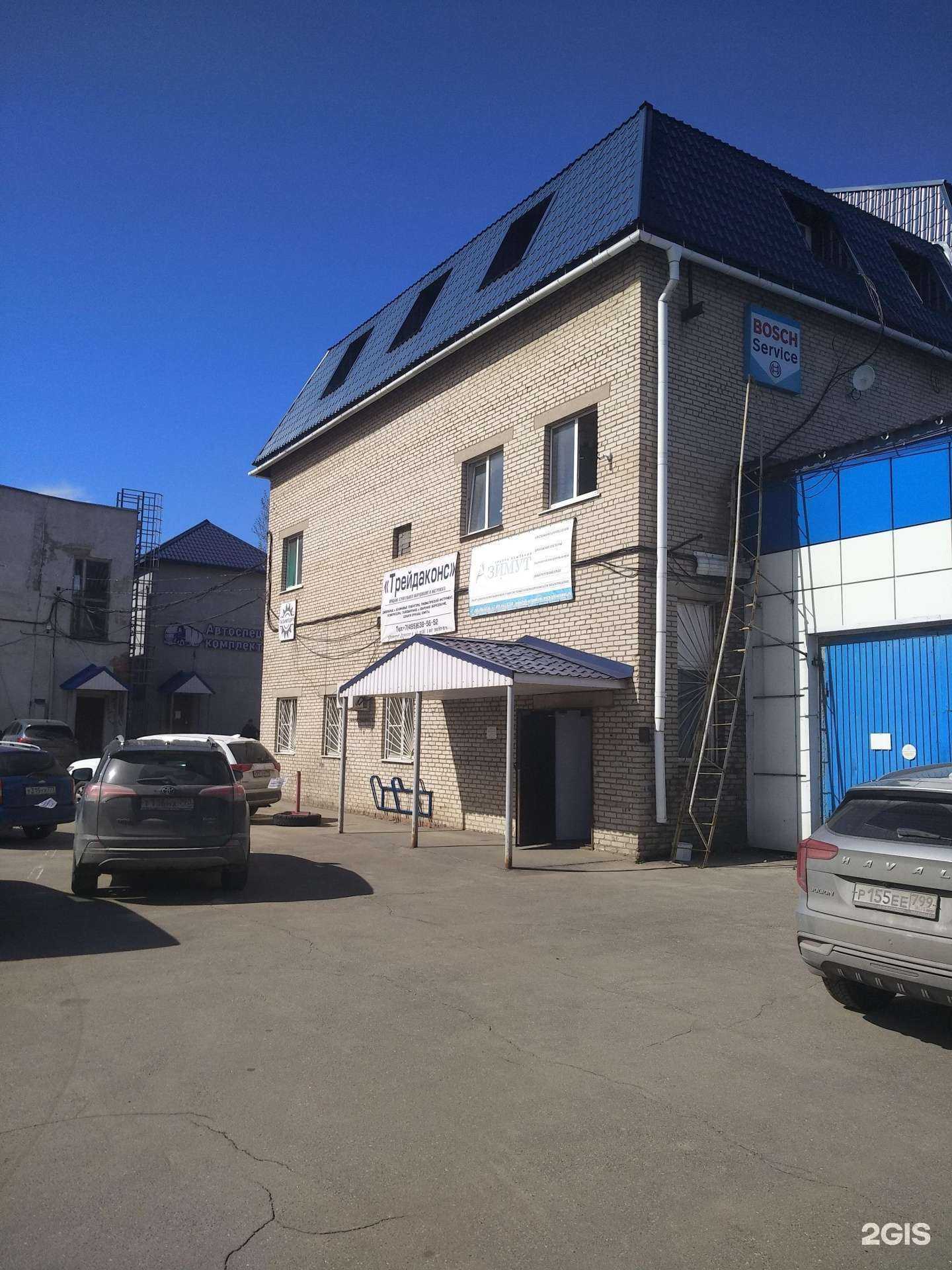 Отзывы на компанию Азимут в Дзержинском c фото