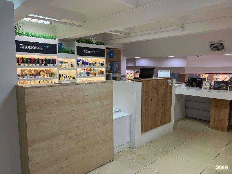 Отзывы на компанию Сибирское здоровье в г. Тольятти c фото