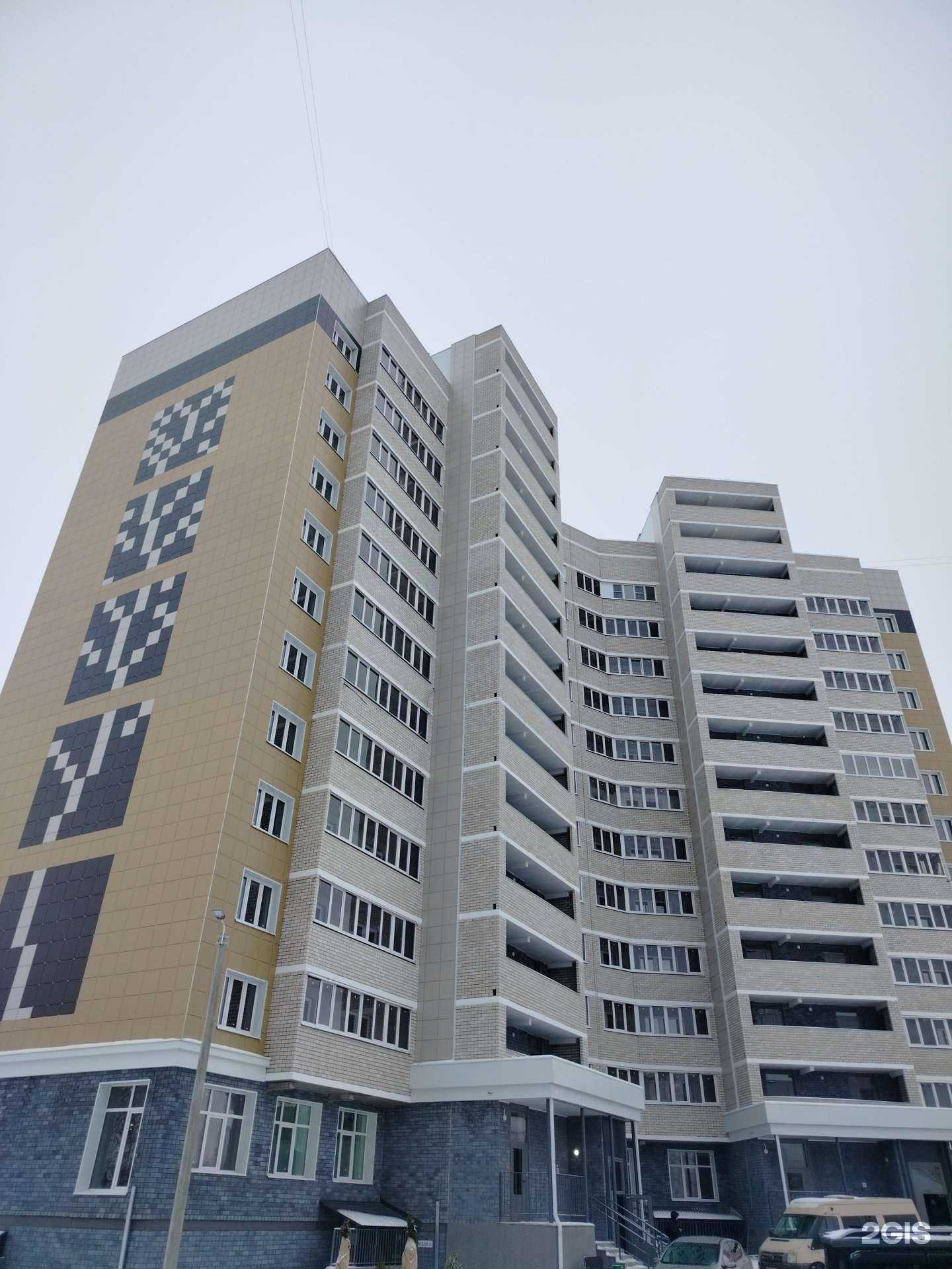 Отзывы на компанию ИнтехСервис в Новочебоксарске c фото - фотография 2 из 2