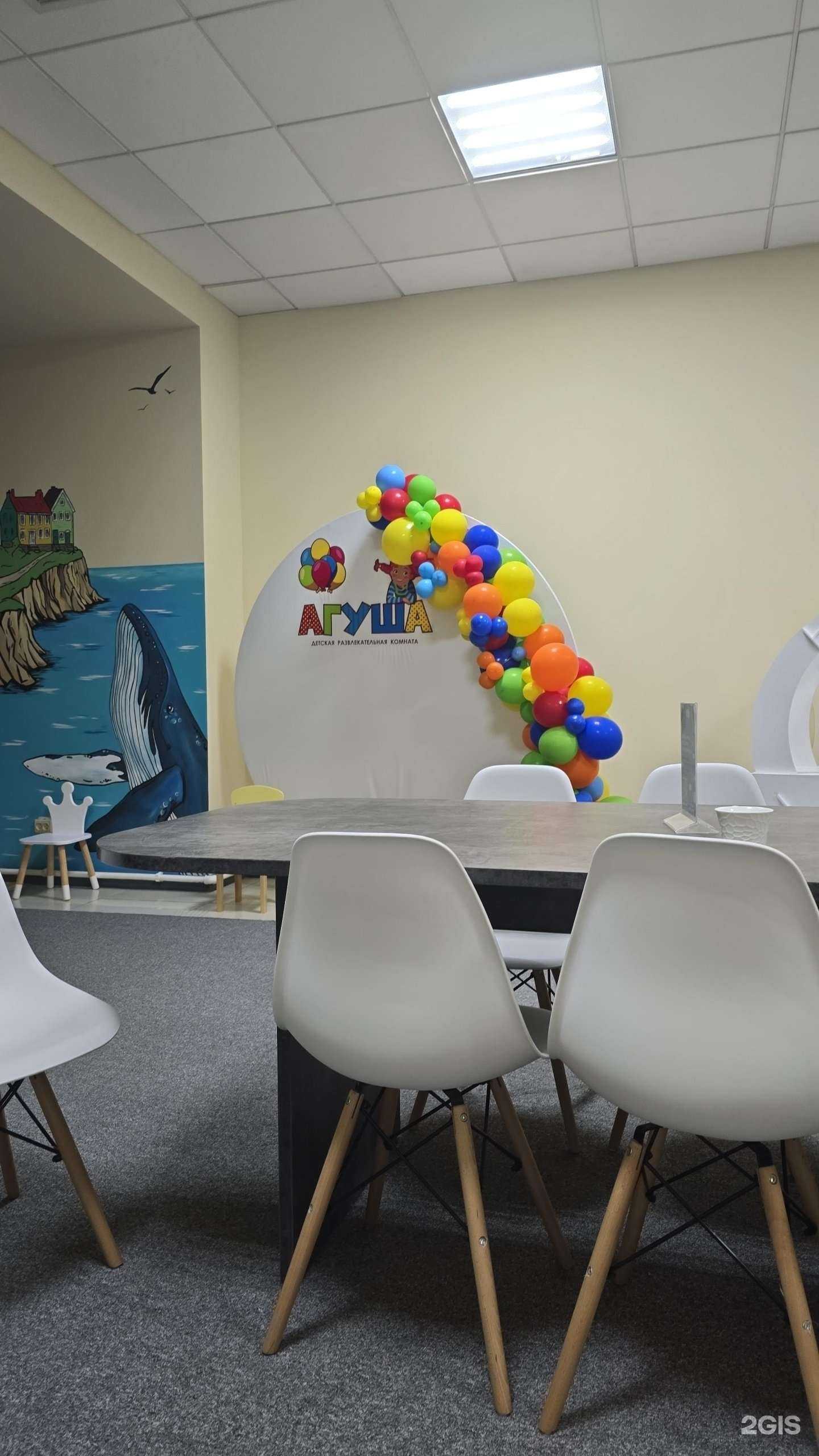 Отзывы на компанию Агуша в Южно-Сахалинске c фото